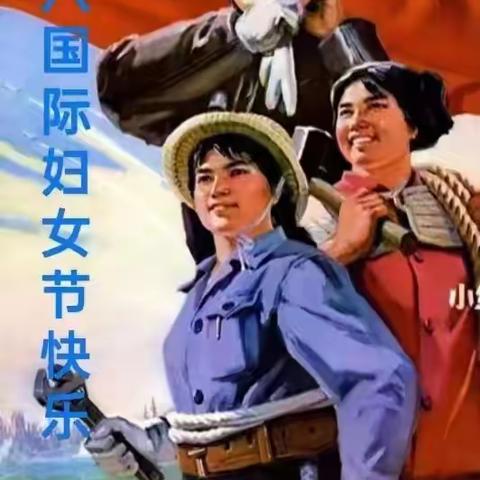 《好女人》