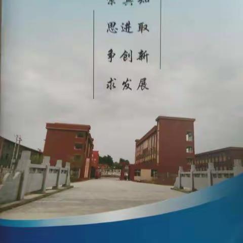 校园因有你而美丽