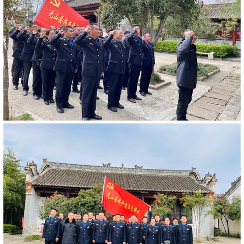 光山县城管执法大队开展“学党史知党恩跟党走”主题党日活动