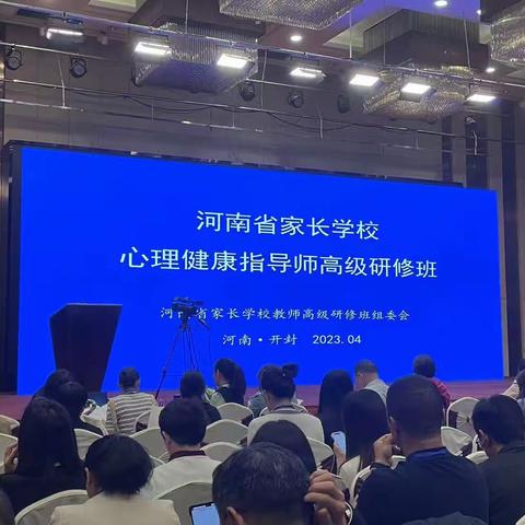 开启“心”路程，共赴“心”之约