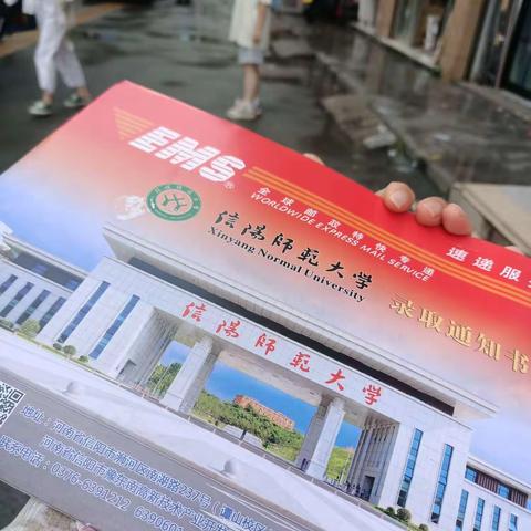 开启新篇章