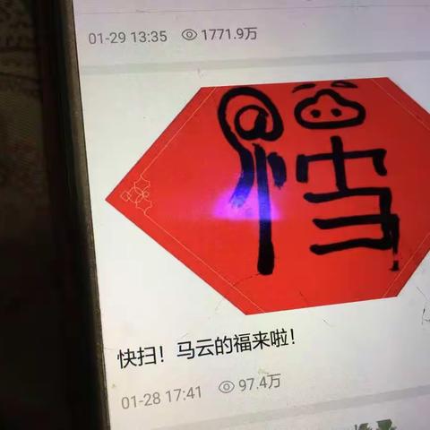 北关小学三(7)班乔钰然祝各位老师在新的一年里工作顺利，万事如意！祝同学们学习进步，茁壮成长！