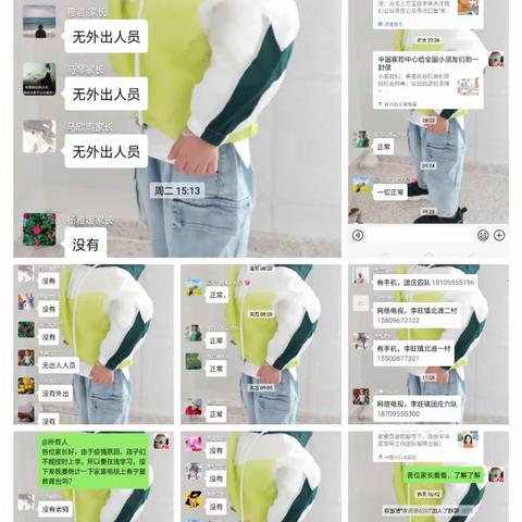 防疫情，人人有责