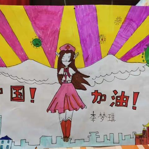 城里小学三年级4班李梦琪每天学习生活