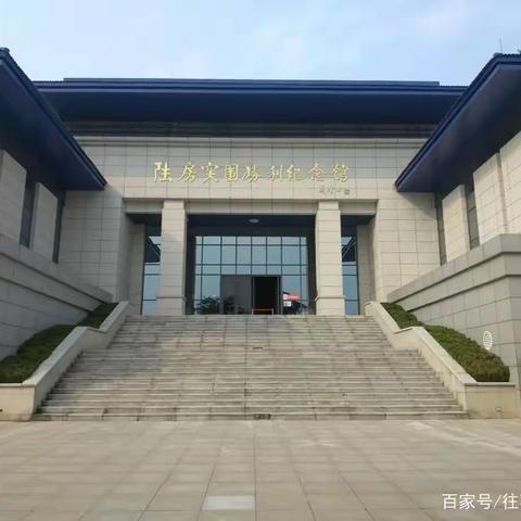 传承红色经典，不忘初心、牢记使命—— 徂徕镇北望小学党员主题日活动