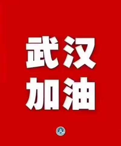 龙堰一初中抗击新冠病毒肺炎学生作品展（第二集）