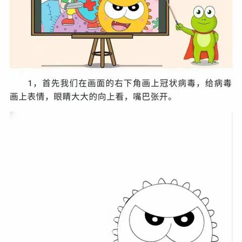 龙堰一初中抗击新冠肺炎手抄报展（附制作教程）