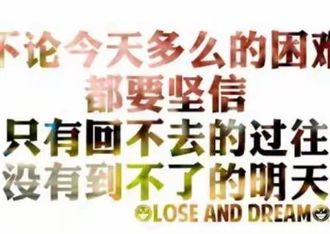 “疫”起向未来，处处是精彩--贾镇联合校线上教学纪实