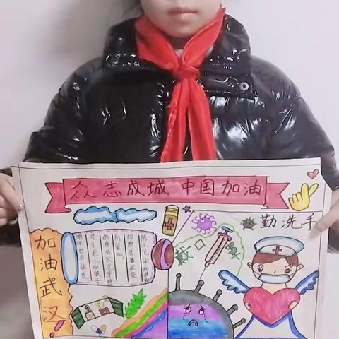 抗击病毒 解放二路小学少先队员在行动