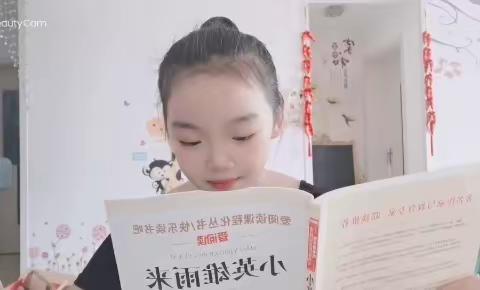 阅读红色书籍，学习雨来精神——复兴小学三年级一班暑假实践活动（九）