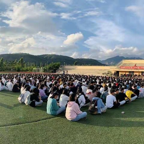 江川二中高一年级学生大会