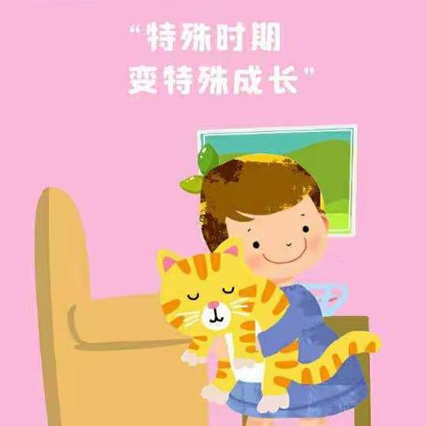 停课不停学 市一幼大班在行动