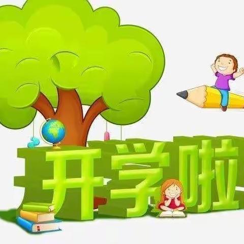 龙岗幼教总园登峰幼儿园复工复产复学防疫指南🚩