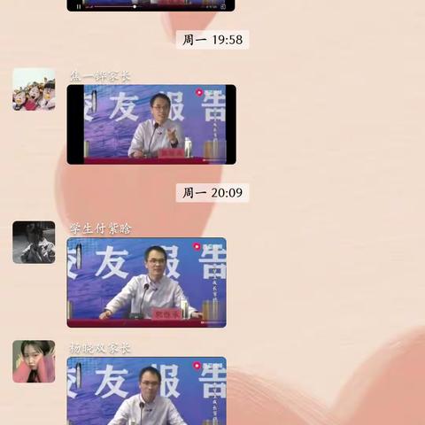 八年级六班报告会纪实