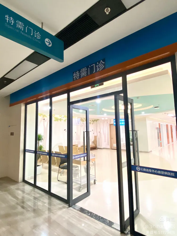 清华长庚医院全程代诊含挂号出入院手续一站式办理，简单高效的简单介绍