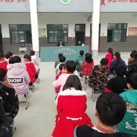 期中考试表彰大会暨文艺汇演圆满成功