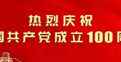 献礼建党100周年，“快乐足球，放飞梦想”——八步区幼儿园2021年足球游戏课程送培进园活动