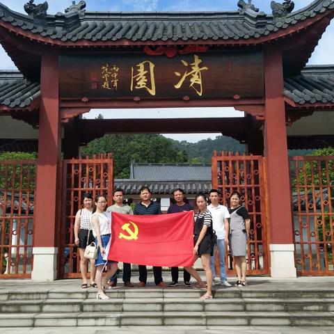 参观清园，走访慰问退休老党员——纪念党的生日