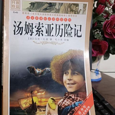 春风十里，不如书香一缕——井店镇第九小学“同读一本书”阅读分享活动