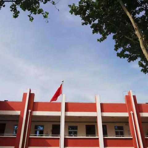 有趣，才精彩 ——— 井店镇第九小学迎“五一”趣味运动会