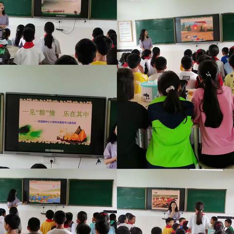 【洋渡小学】一见“粽”情，乐在其中  ———端午节关爱留守儿童暨集体生日活动