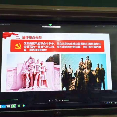 高臾中心小学“学党史，祭英烈，践使命”传承红色基因我们在行动。