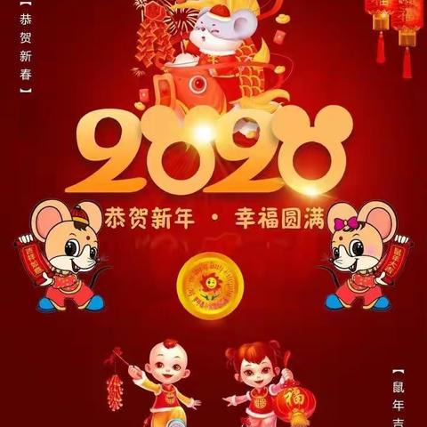 小太阳幼儿园寒假告家长书