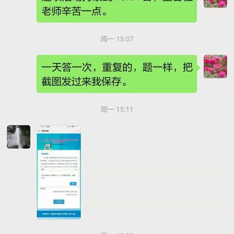 积极迎接公众安全感和满意度调查工作，我为平安新乡代言