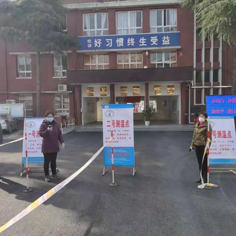 淮南市舜耕中学开展复学模拟演练