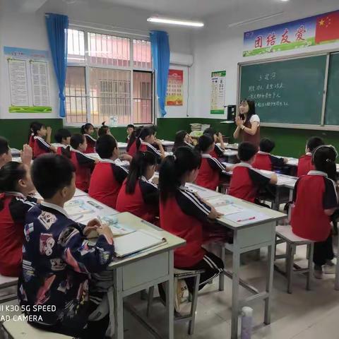 孙堡营中心小学“课堂节"一一致三四年级数学老师