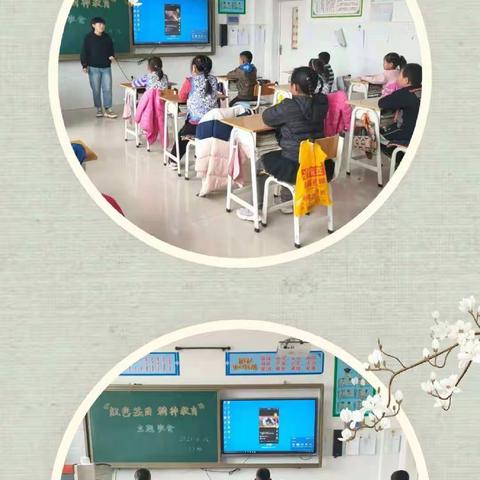 铭记革命历史   弘扬民族精神——查干哈达蒙古族小学