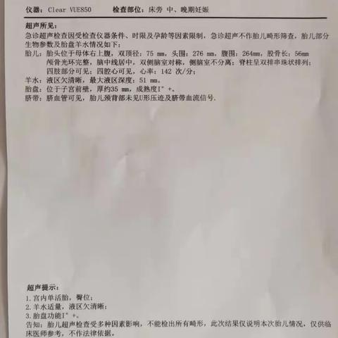 护佑生命健康，医护同心显担当