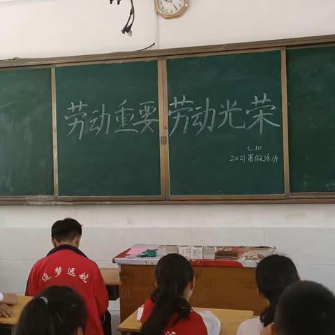 与七月牵手，和劳动同行             ——瑶厦中学七10班暑期劳动实践纪实