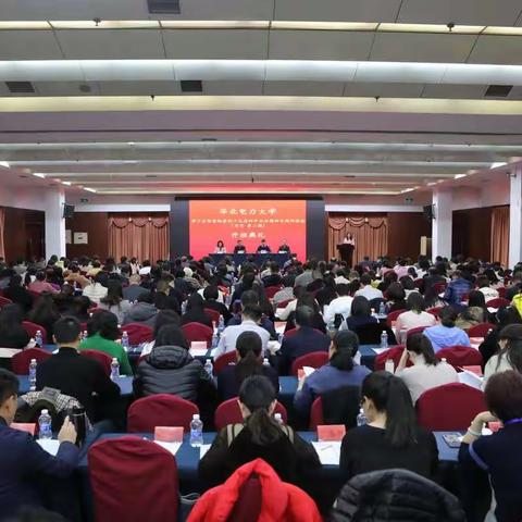 华北电力大学--学习宣传贯彻党的十九届四中全会精神专题研修班(北京 第二期)学员风采