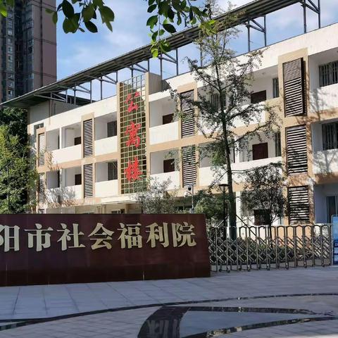为爱前行——关注老人健康，关爱失智症患者