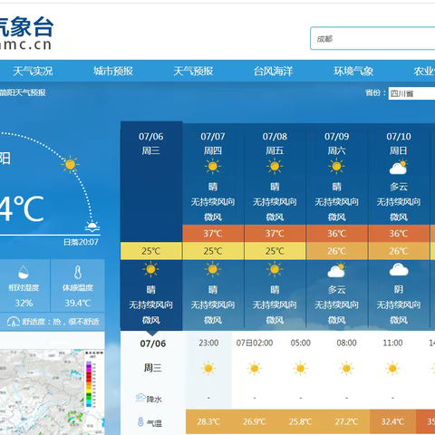 不惧“烤”验，默默坚守