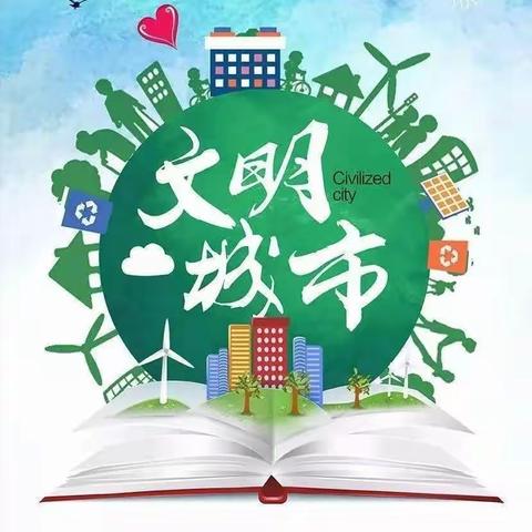 简阳市数字化城市管理指挥中心扎实推进“创文”迎检工作