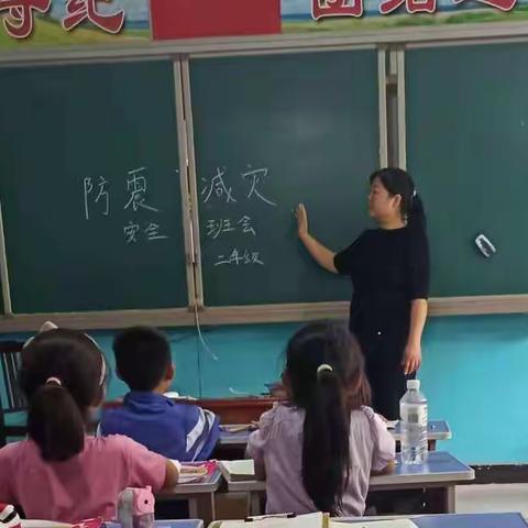 冀南新区高臾镇学区高臾中心小学"防灾减灾，牢记安全"宣传日活动实录