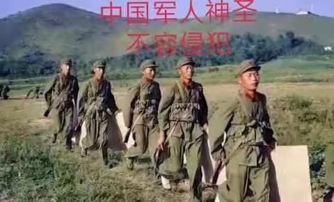 毛主席说:“没有一个人民的军队，就没有人民的一切！”