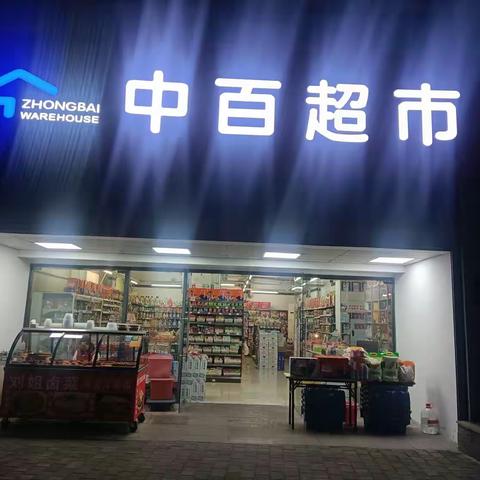 朝阳店美篇
