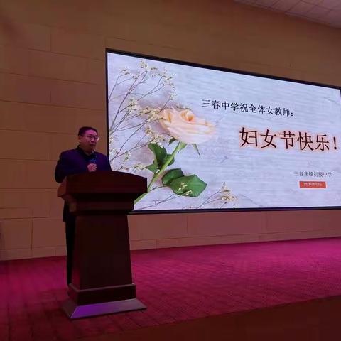 花语润满园 桃李布世间