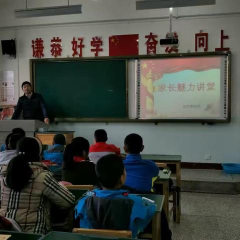 五4班家长魅力讲堂                      ------盐生植物及其利用