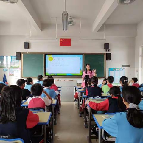 红丰镇中心小学“五一”假期调休及安全教育主题班会