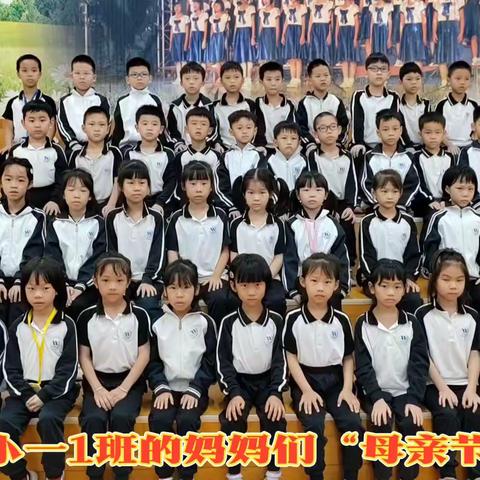 母亲节快乐