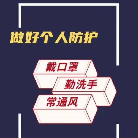 【安全不放假】致家长的一封信——暑期安全不容忽视！