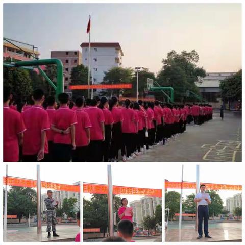 宝剑锋从磨砺出，梅花香自苦寒来  一一荷中1921班军训回顾