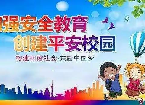 🌸市实验教育集团🌸(恰尔巴格乡中心幼儿园)开展———师幼消防安全演练