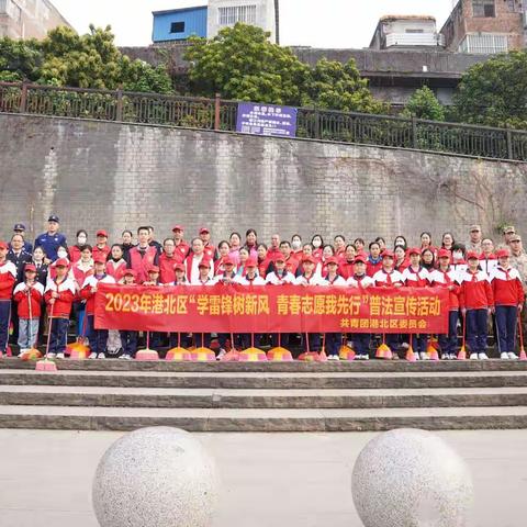 学雷锋精神，做文明学生一一永明小学开展雷锋月活动