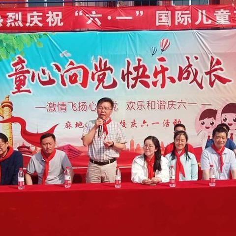 “乡村振兴教育先行   扶贫助学尽显真情 ”——北京理工大学2021.6.1爱心赞助活动