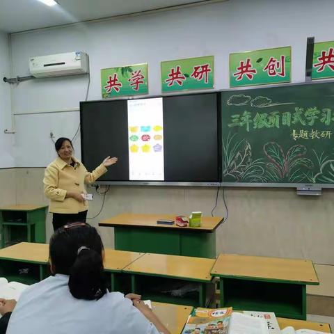 我是英华园艺师 ——英华小学三年级项目式学习推进活动